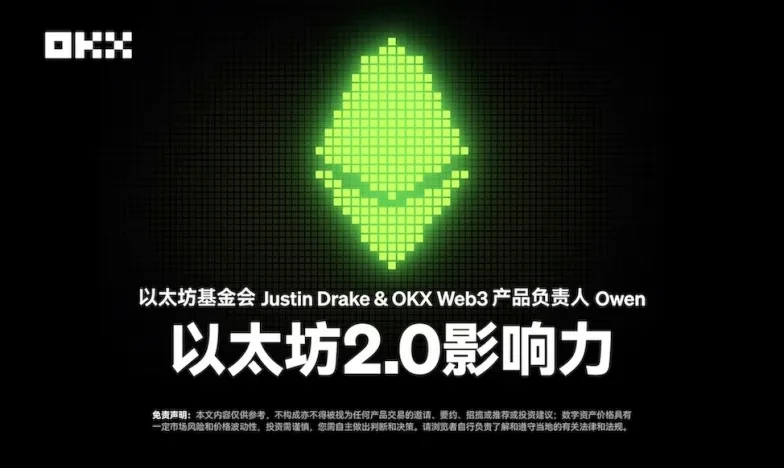 oy交易所app下载交易所新功能上线